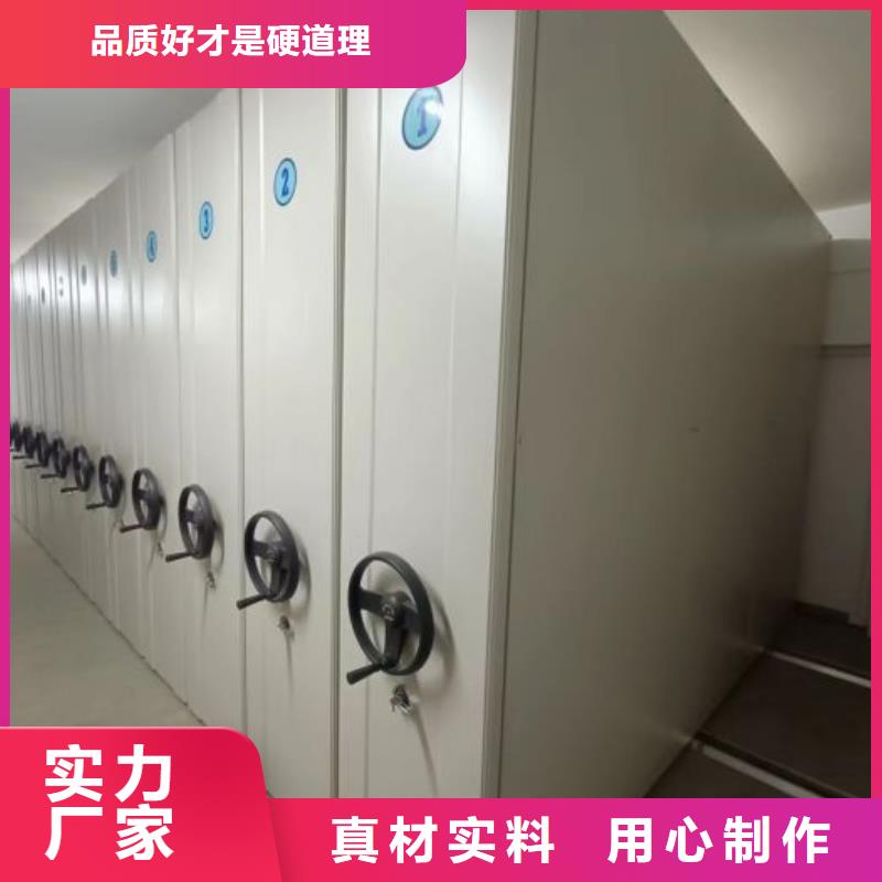 公司欢迎您【凯美】行走式密集柜严选用料