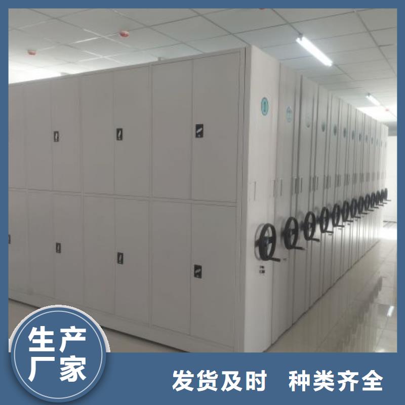 坦诚以待【凯美】移动型密集架当地品牌