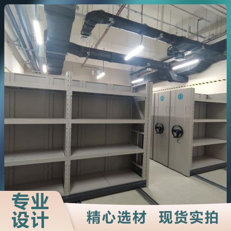 秉承诚信【凯美】底图密集架同城品牌