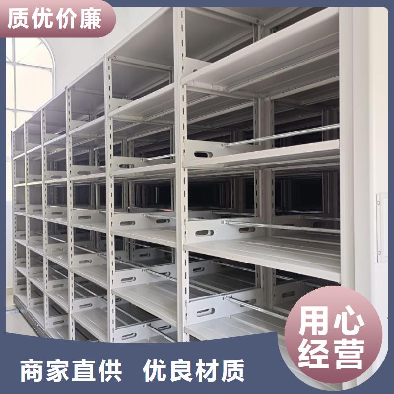 和谐创造【凯美】仓储密集柜同城厂家