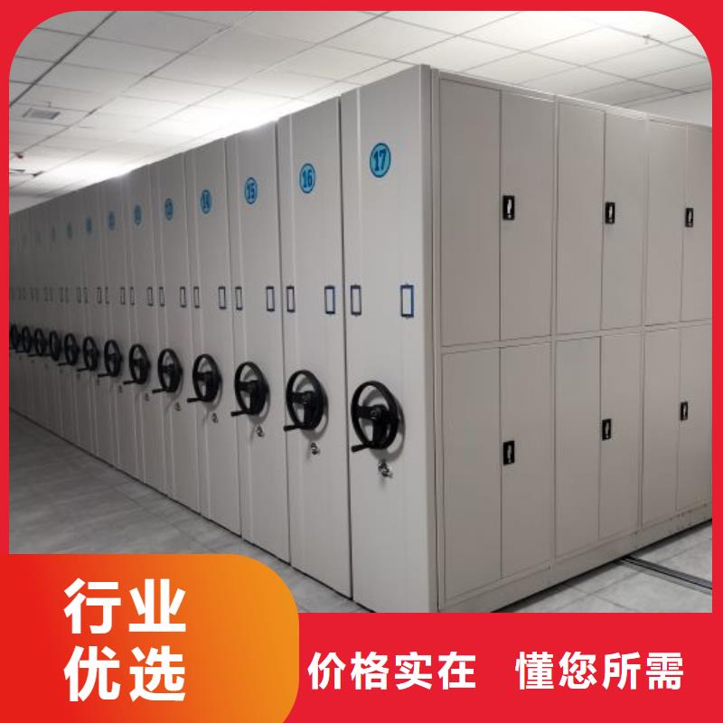 公司有哪些【凯美】密集电动智能档案架为品质而生产