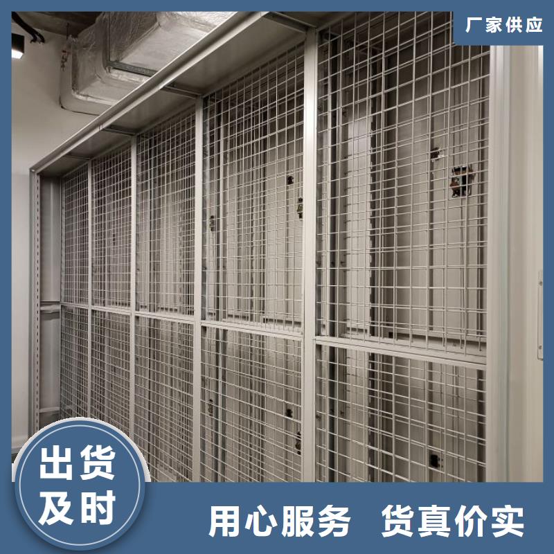 哪个厂家好【凯美】移动密集档案架本地品牌