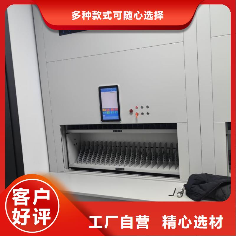 创造变化【凯美】档案架品质有保障