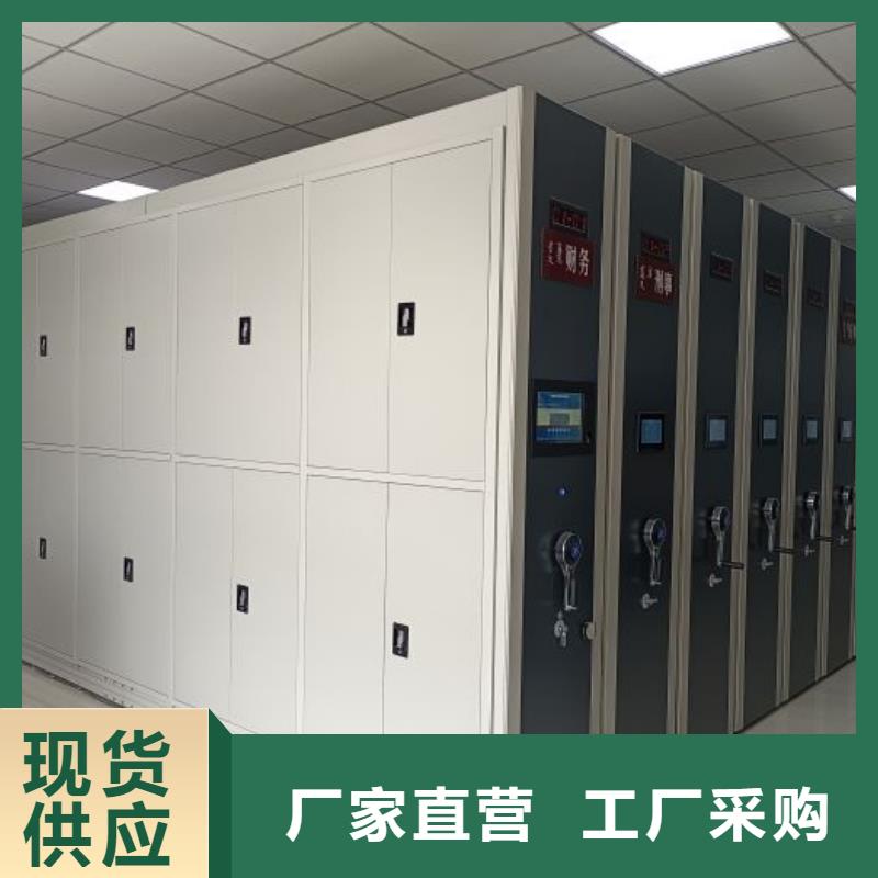 务实发展【凯美】移动式密集档案橱用途广泛