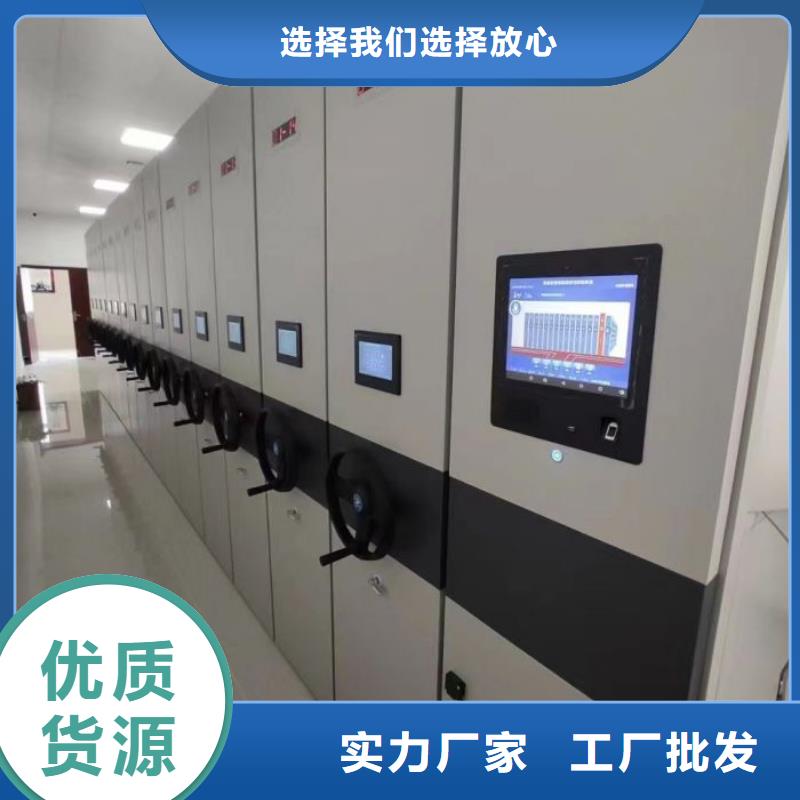 勇创造高【凯美】档案室用智能型密集架厂家货源稳定