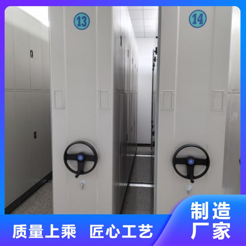 档案袋密集柜销售来图来样定制
