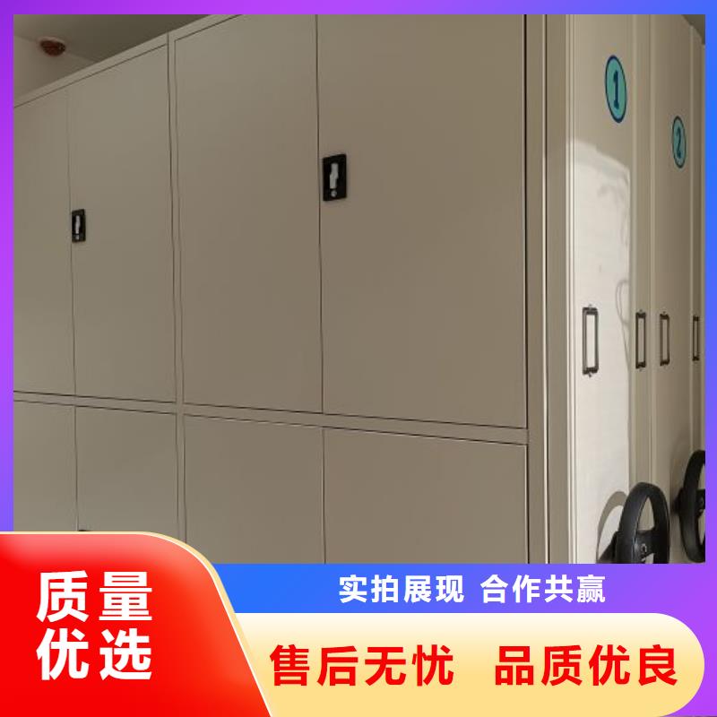 敬请致电【凯美】手摇式密集柜同城生产商