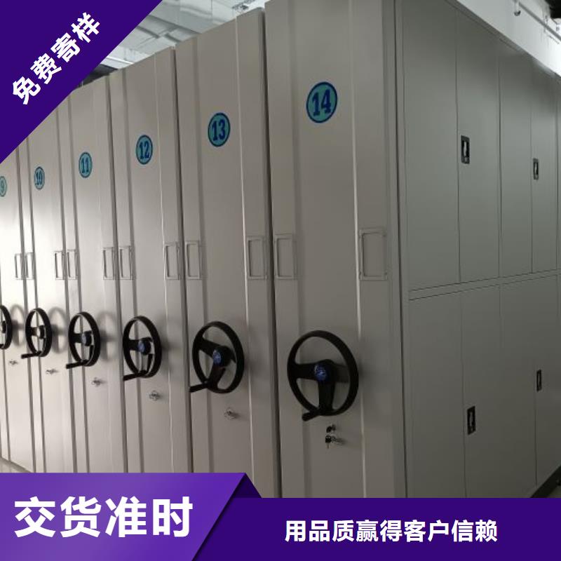 厂家加工【凯美】直列式档案密集架用品质说话