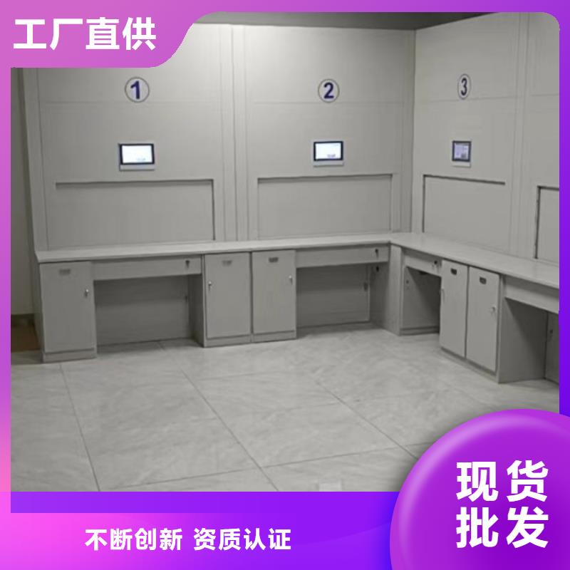 销售基地【凯美】图书室智能密集柜本地供应商