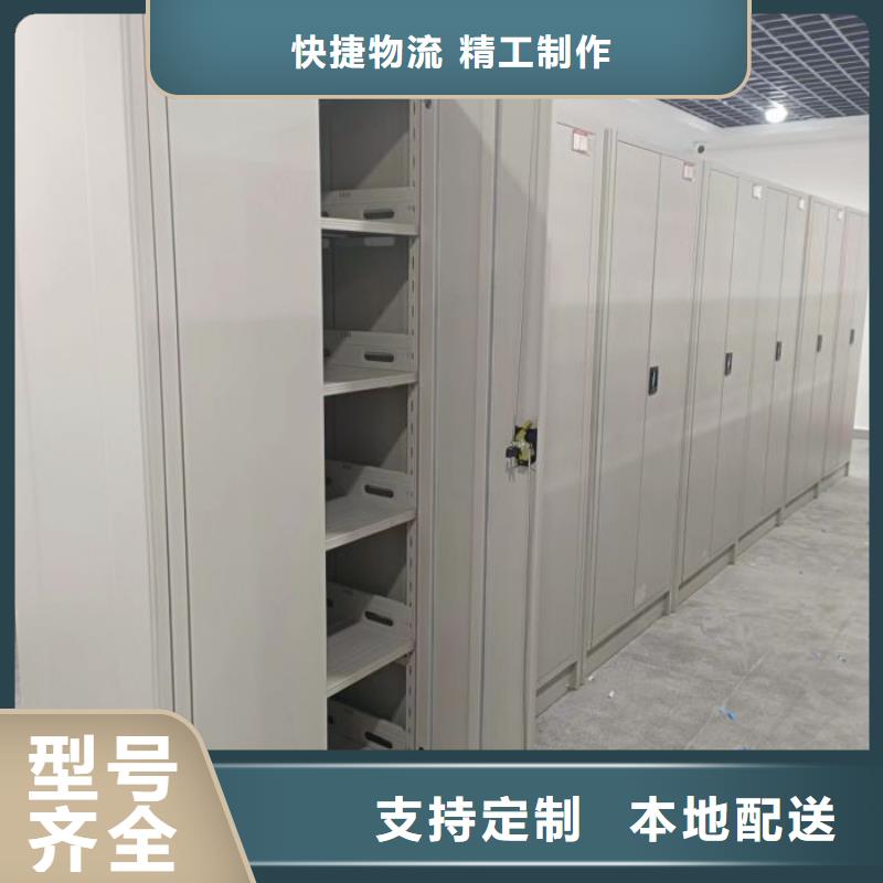哪里销售【凯美】手动移动档案柜产品参数
