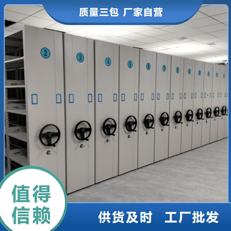 ​来电详谈【凯美】档案库房密集柜产地直销