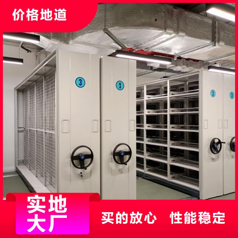 诚信为本【凯美】密集档案橱同城厂家