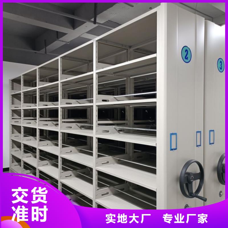 竭诚服务【凯美】档案室用移动密集柜今日新品