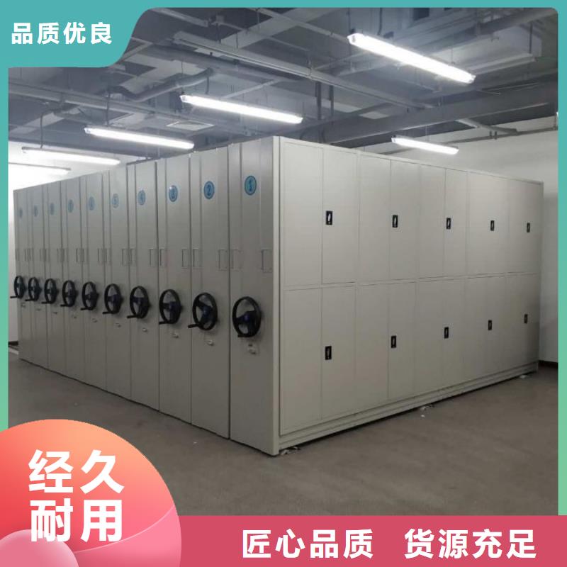 ​高标准【凯美】摇把式档案密集柜当地制造商