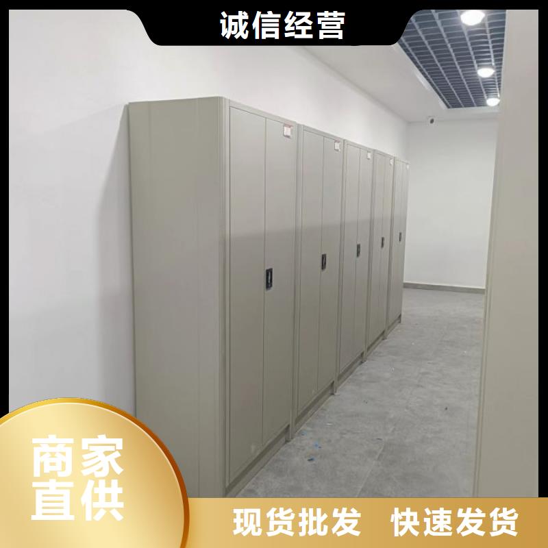 实地验厂【凯美】智能式移动密集架本地经销商