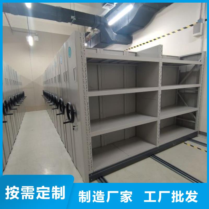 快速:档案馆密集柜厂家当地品牌