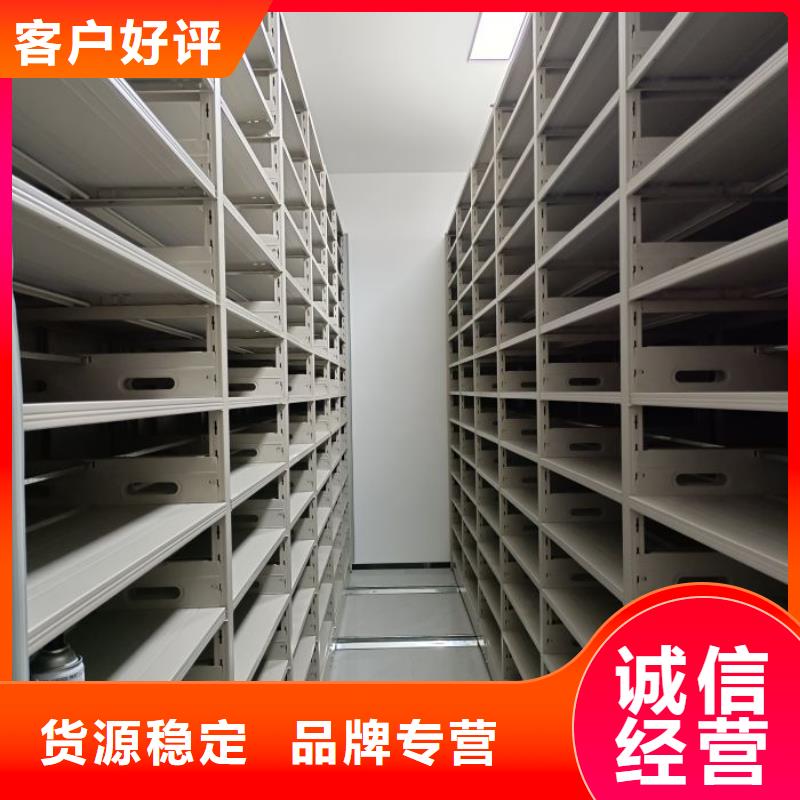 定制资料室密集柜_诚信企业厂家直销