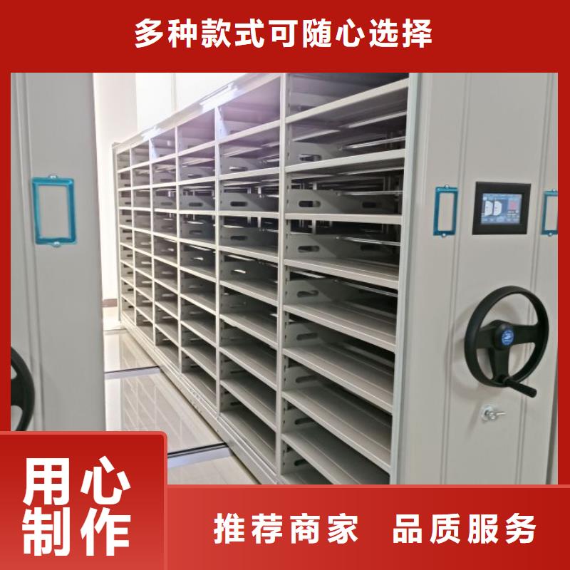 实力生产商【凯美】档案柜密集实力见证