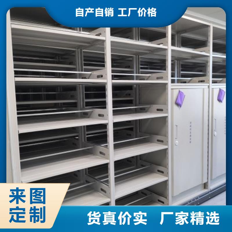 价行情【凯美】图书室智能密集柜支持大批量采购