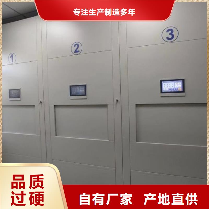 生产厂家欢迎咨询【凯美】档案移动密集架保障