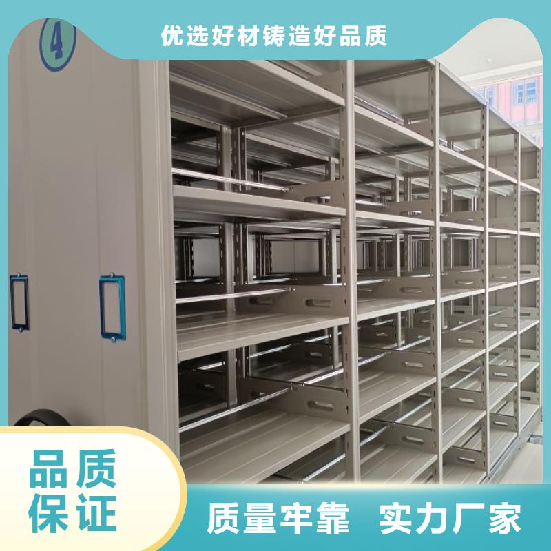 让利客户【凯美】凭证移动密集架工艺精细质保长久
