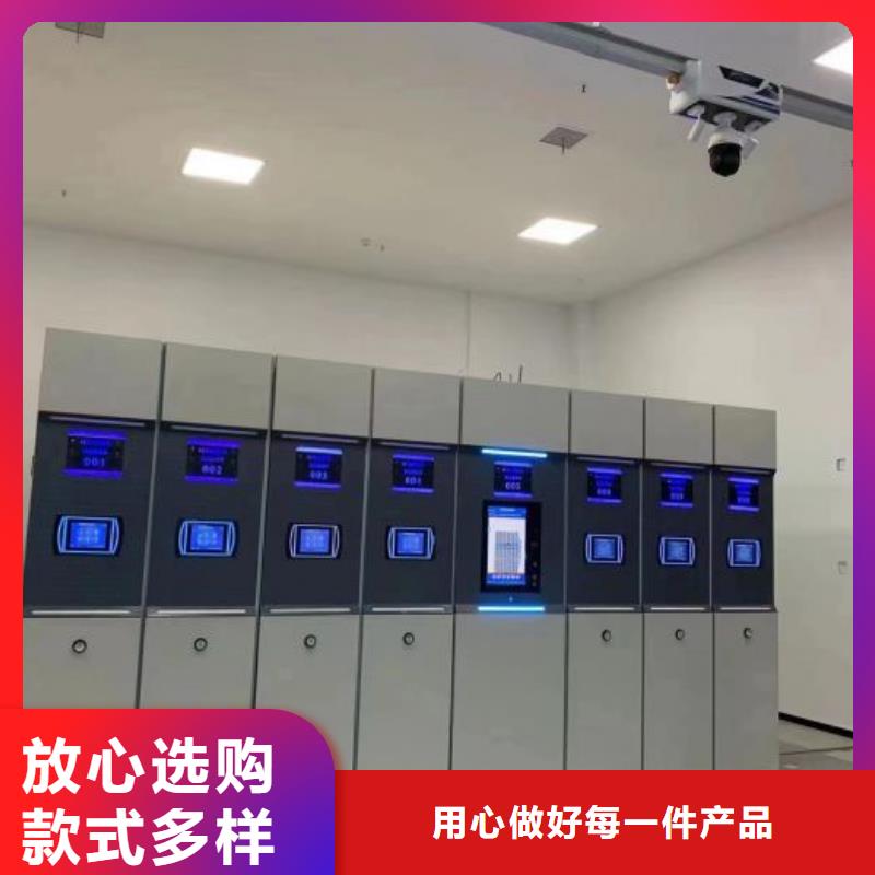 厂家服务【凯美】资料库密集柜质量为本