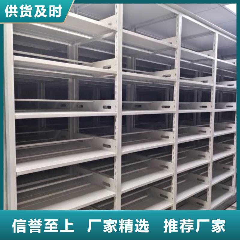 产品的选用原则有哪些【凯美】档案室三化一体密集柜以质量求生存
