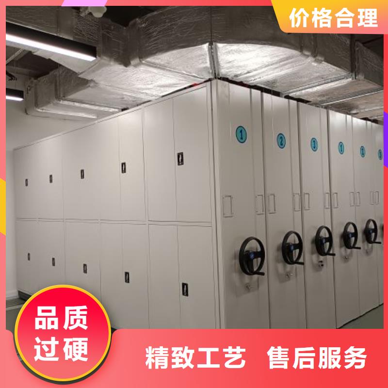 厂家服务为先【凯美】移动密集型文件柜当地厂家