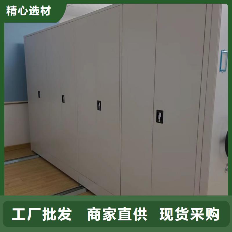 档案室文件密集架-档案室文件密集架规格全用心经营