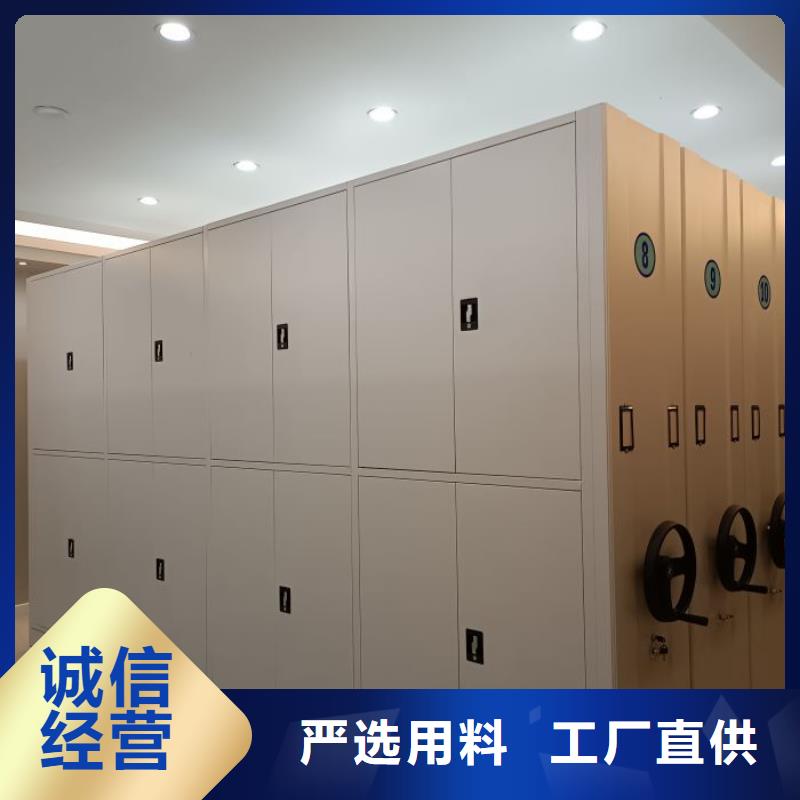 智能式移动密集架厂家服务热线当地生产厂家