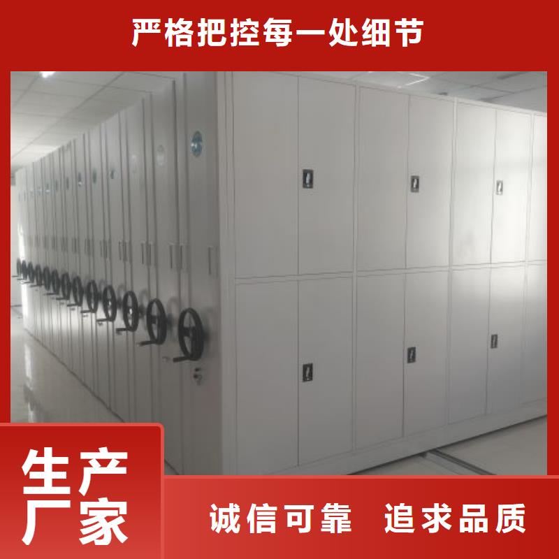 操作步骤【凯美】钢制密集柜厂家直销大量现货