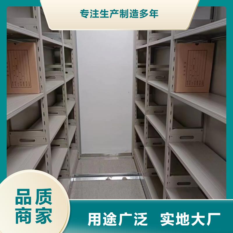 感谢来电【凯美】琼海市移动档案文件架厂家经验丰富