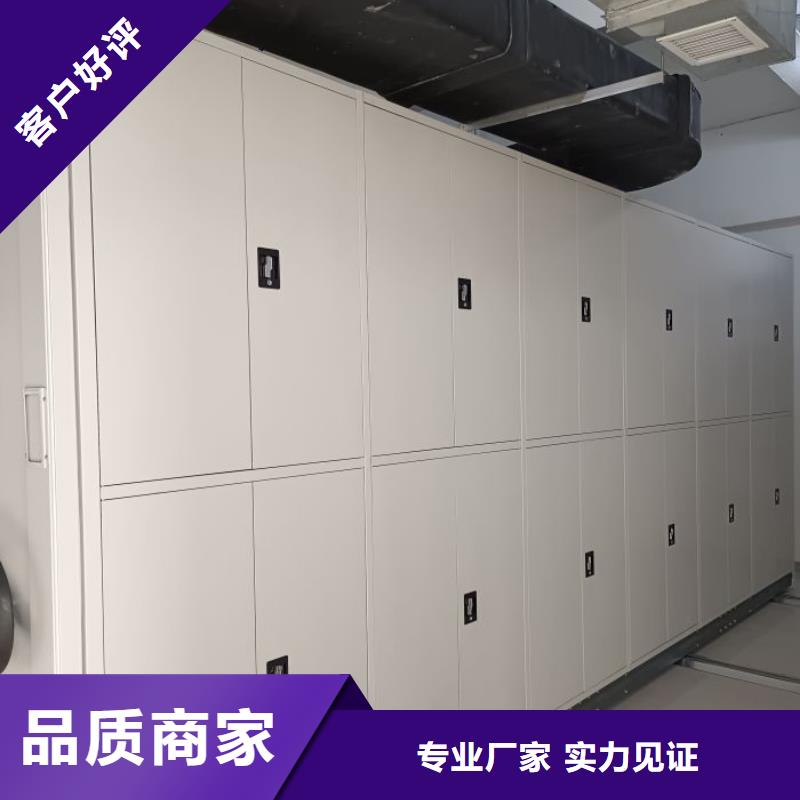 买智能回转库到凯美办公家具有限公司移动密集柜智能密集架同城生产厂家