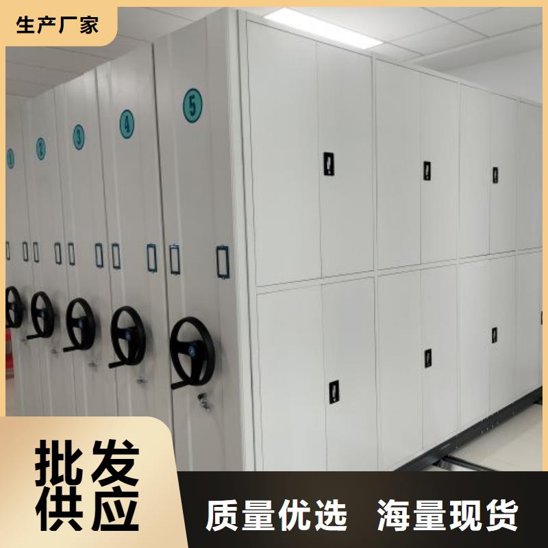 优惠促销【凯美】电动密集柜品质无所畏惧