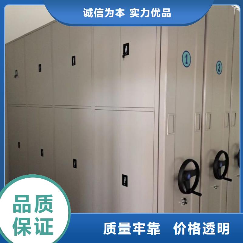 供应信息【凯美】档案资料库密集柜全新升级品质保障