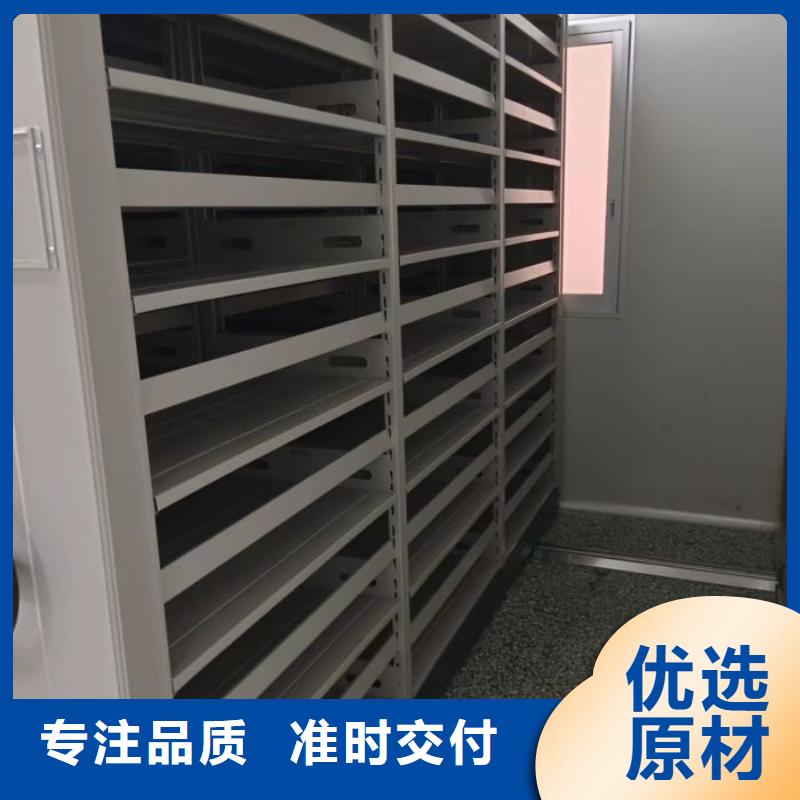 再铸辉煌智能电动密集柜图书档案架细节决定成败