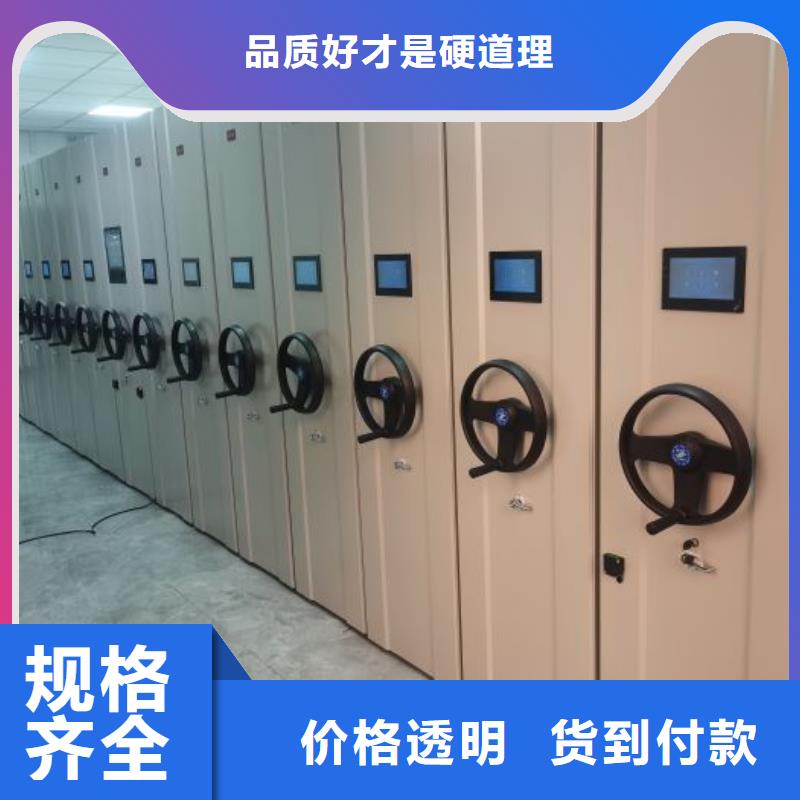 上门维修【凯美】手动密集书架做工细致