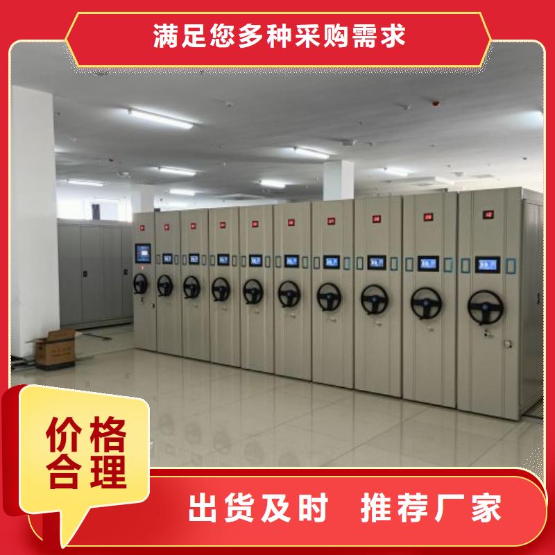 价诚信经营【凯美】档案室密集柜快速发货