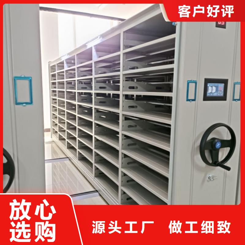 新颖潮流【凯美】密集电动智能档案架同城生产商