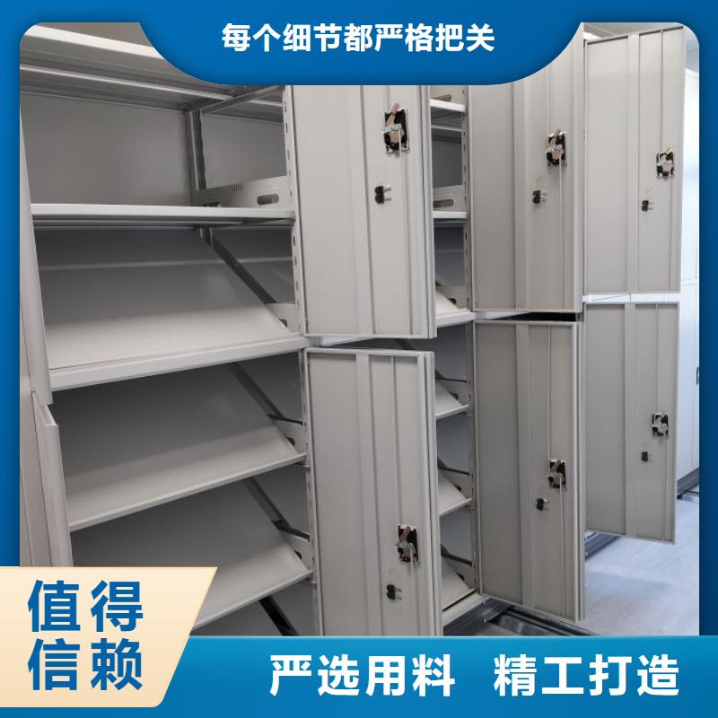 销售基地【凯美】档案室轨道文件柜打造好品质