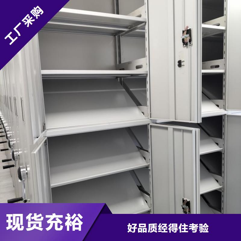 专业制造商【凯美】样品密集架免费寄样