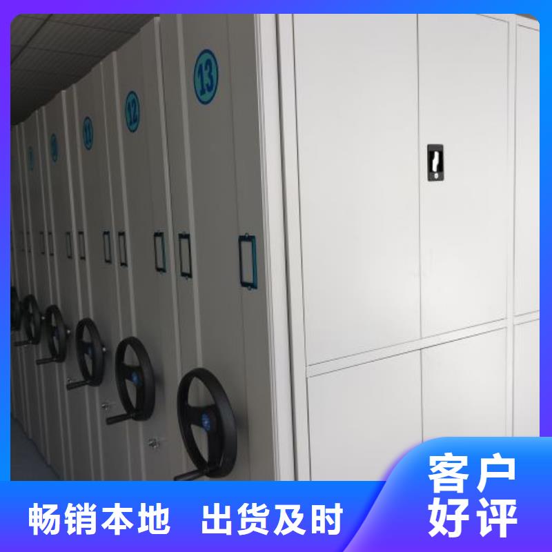 欢迎洽谈智能电动密集柜手动型密集架工厂自营