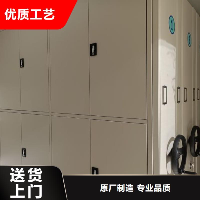 采购信息【凯美】办公密集架产品性能