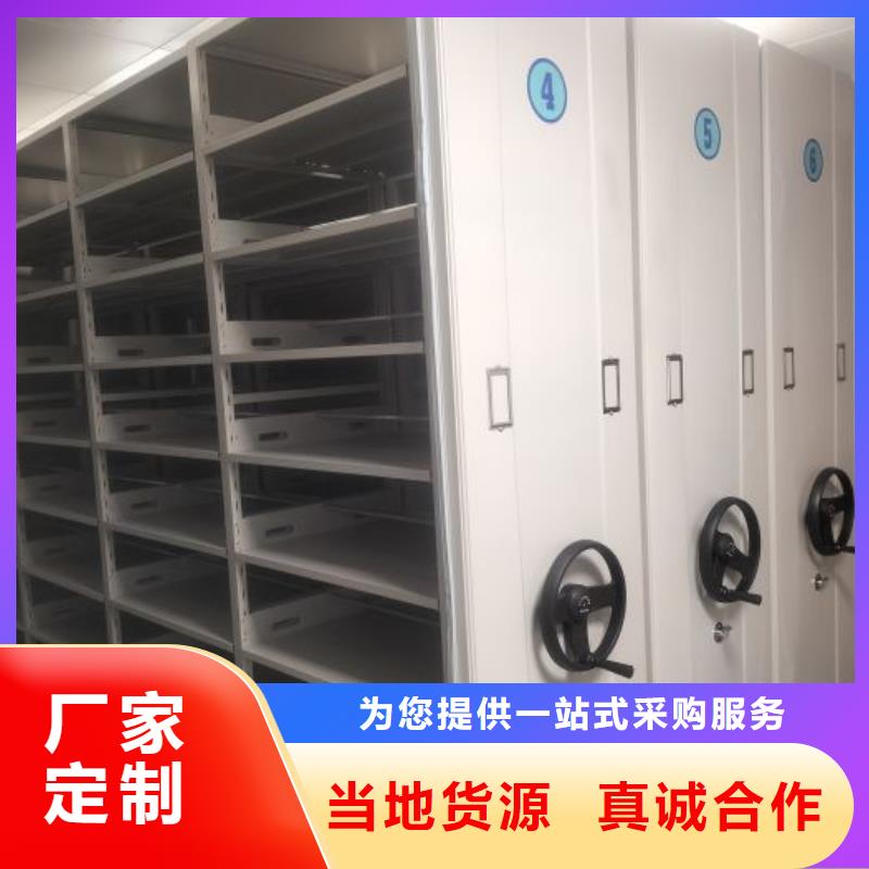 大量现货供应商家【凯美】档案数字化密集柜多行业适用