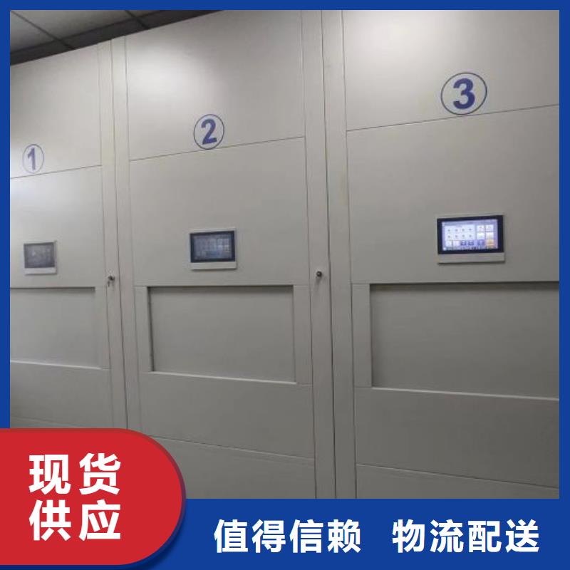 平等互利【凯美】档案室用智能型密集架当地制造商