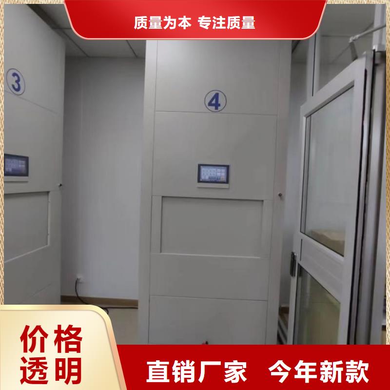 服务优先【凯美】档案资料室密集柜甄选好物