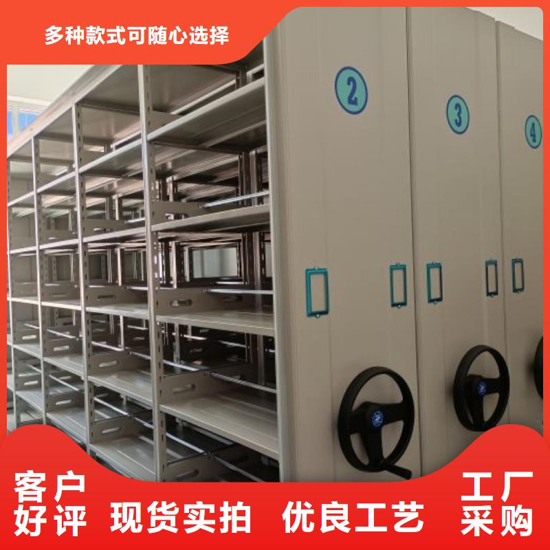 行业信息【凯美】活动密集架本地厂家
