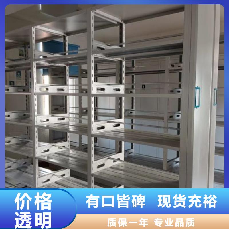 问答知识【凯美】移动密集型书架当地服务商