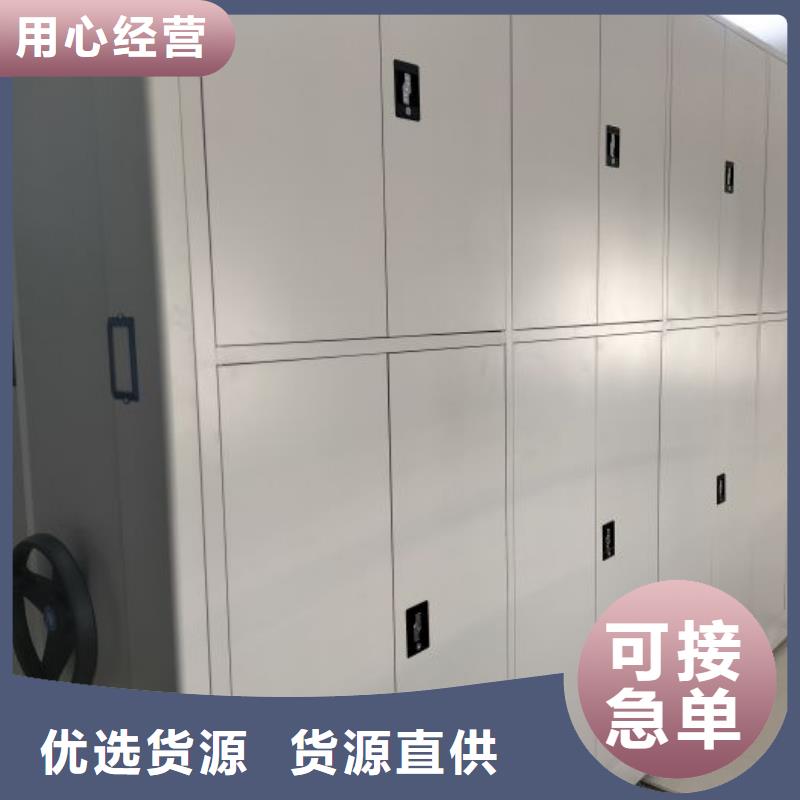 型号如何选择【凯美】密集手摇式移动柜精心打造