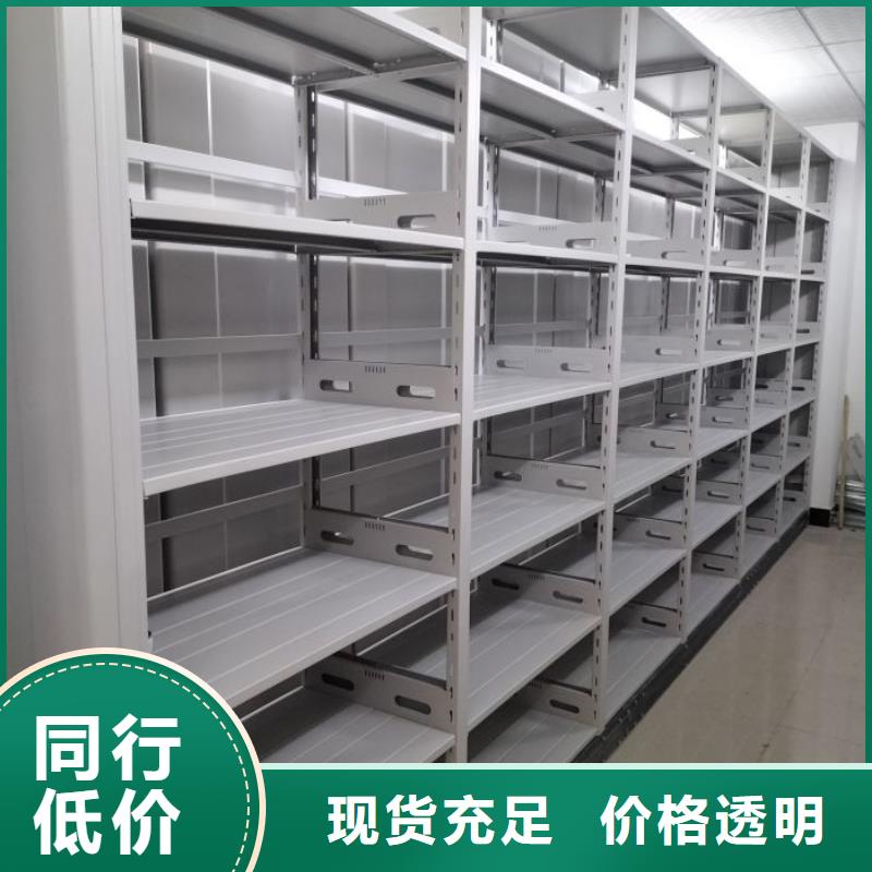 共同合作【凯美】会计凭证密集柜厂家直销规格多样